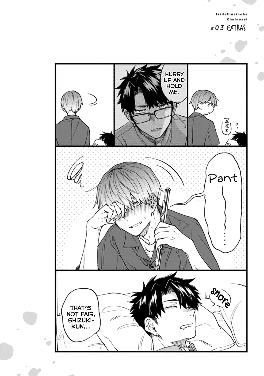 Iki Dekinai no wa Kimi no Sei Ch. 3 第19页