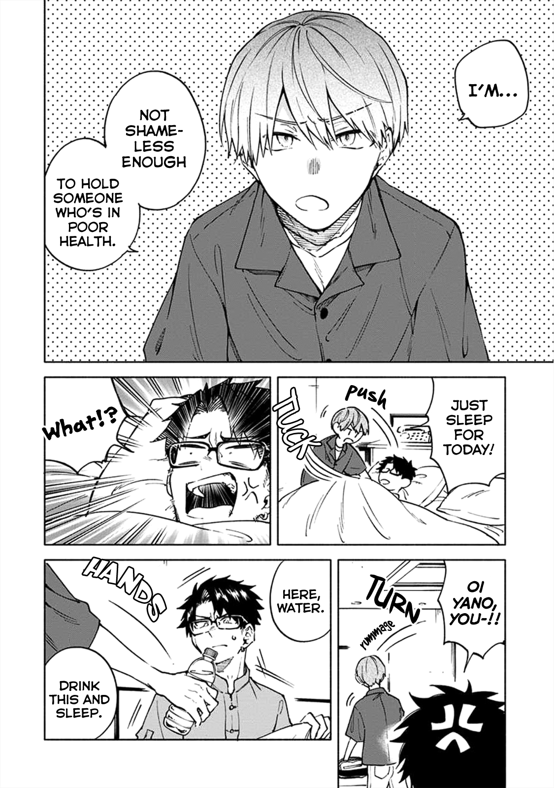 Iki Dekinai no wa Kimi no Sei Ch. 3 第5页