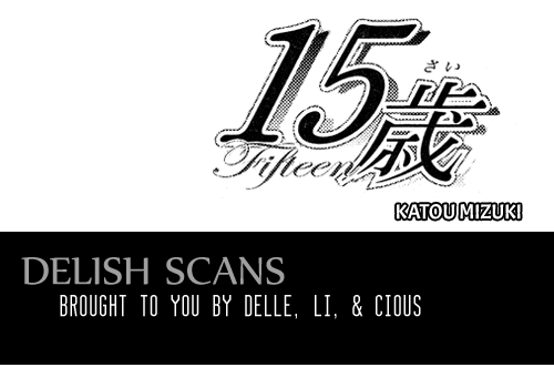 Fifteen (Katou Mizuki) 第1页