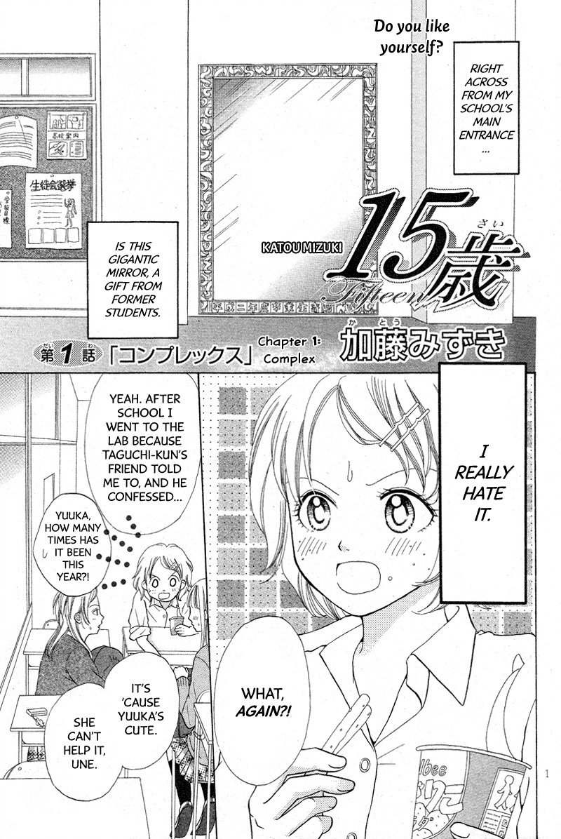 Fifteen (Katou Mizuki) 第2页