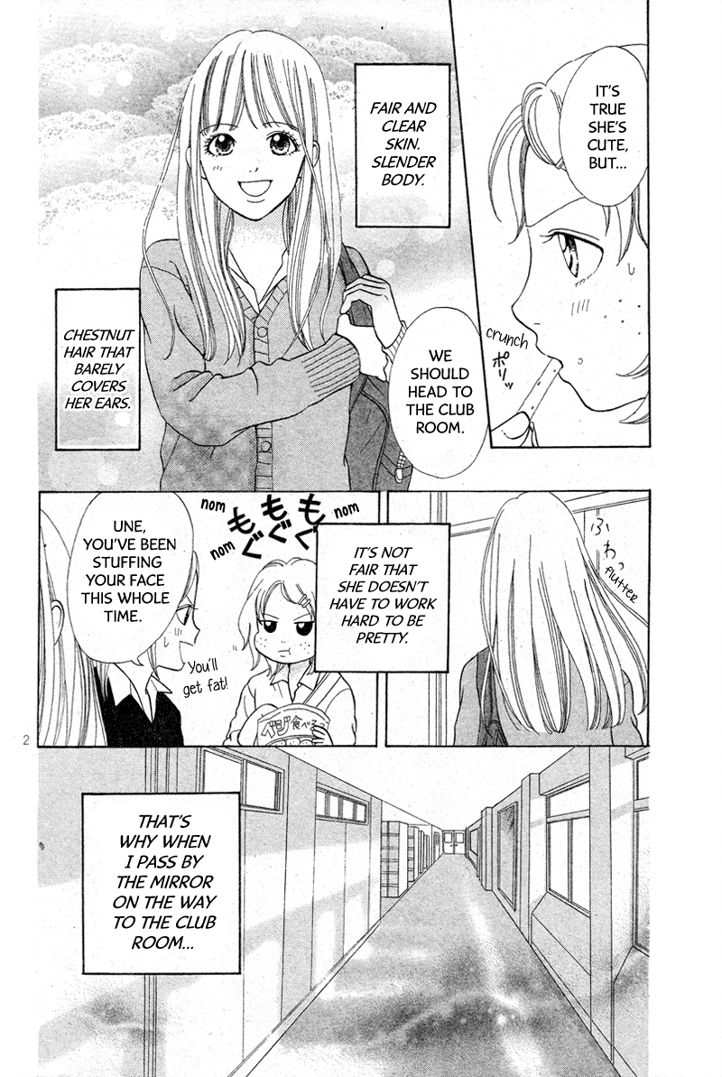 Fifteen (Katou Mizuki) 第3页