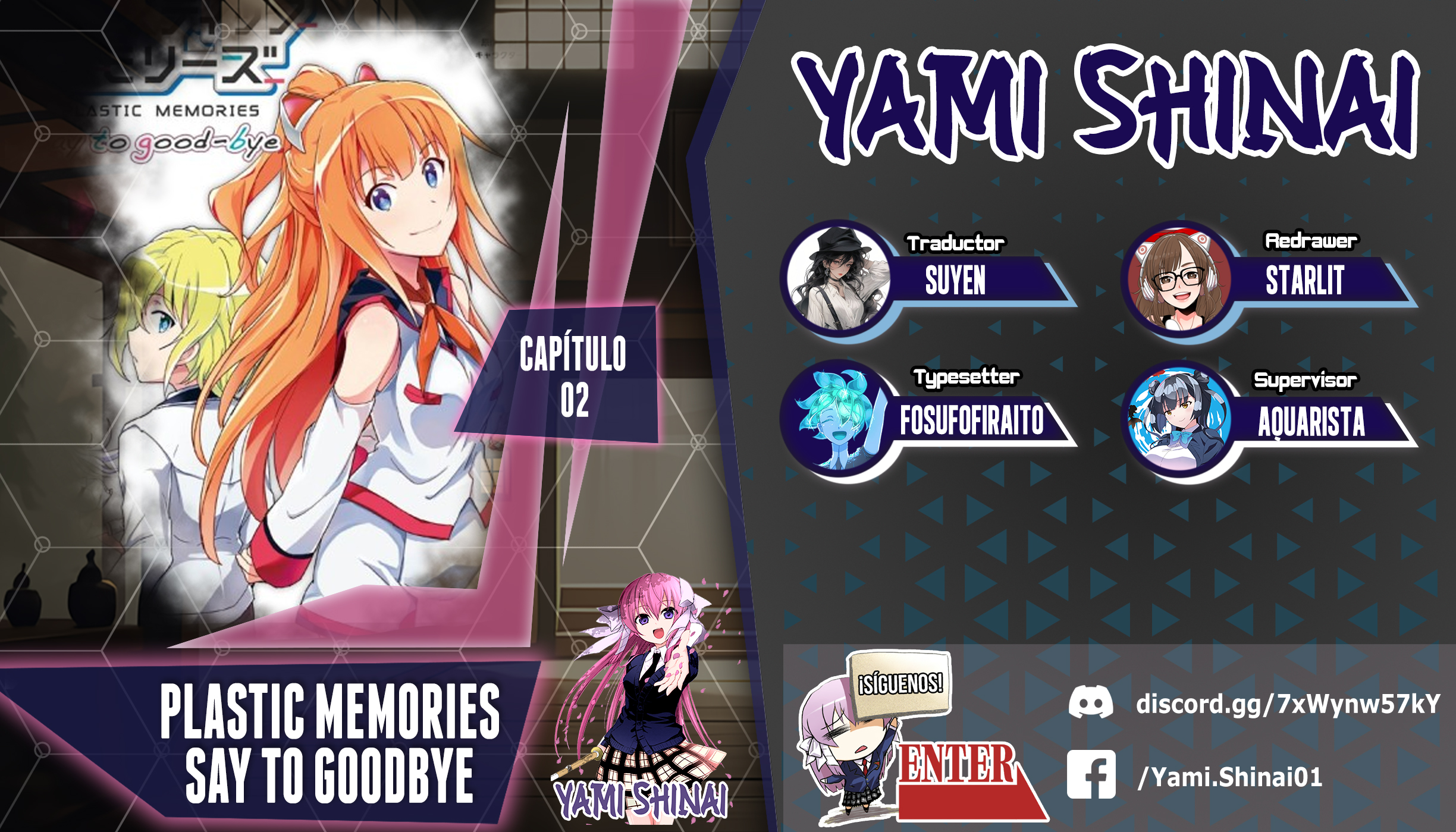 Plastic Memories: Say to good-bye Memories: 02 第1页