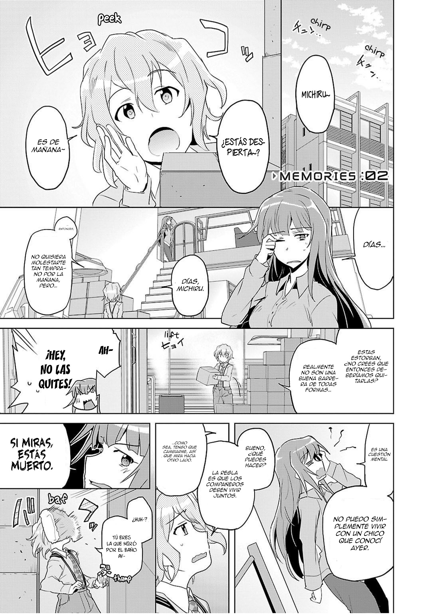 Plastic Memories: Say to good-bye Memories: 02 第2页