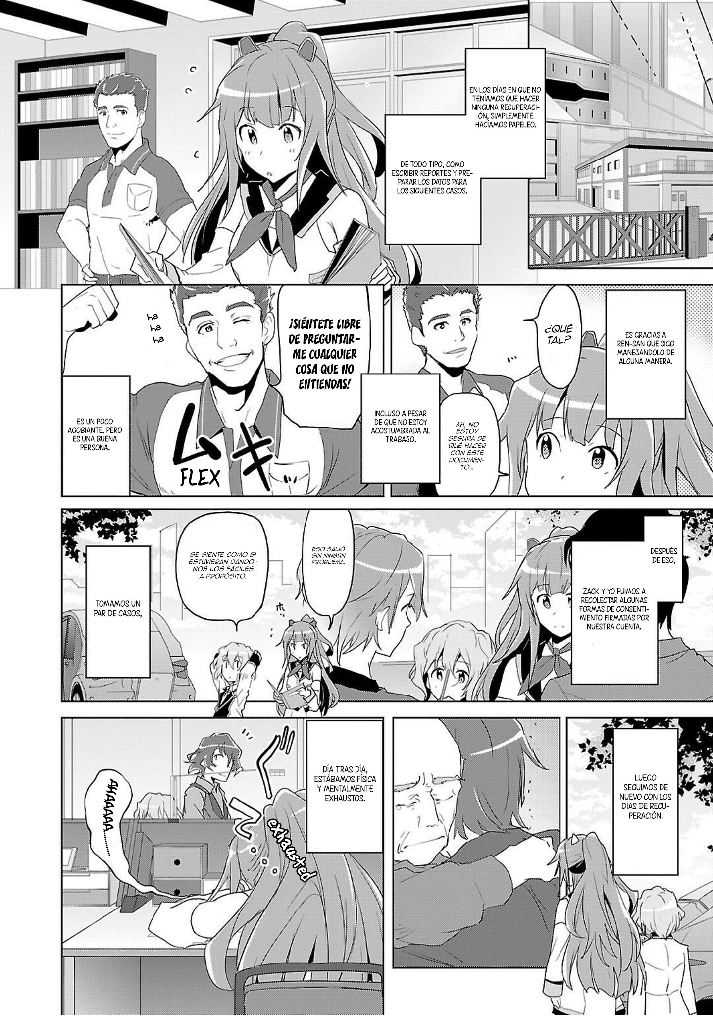 Plastic Memories: Say to good-bye Memories: 02 第11页