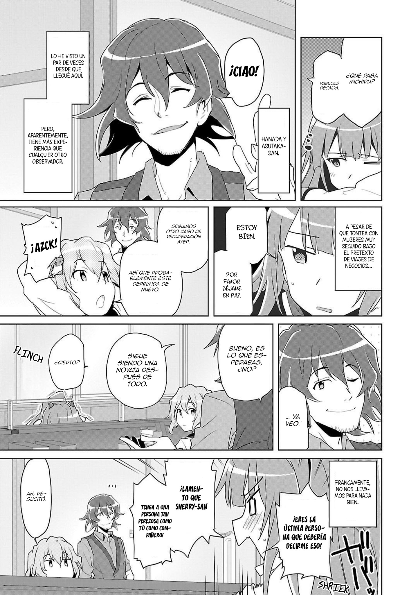 Plastic Memories: Say to good-bye Memories: 02 第12页