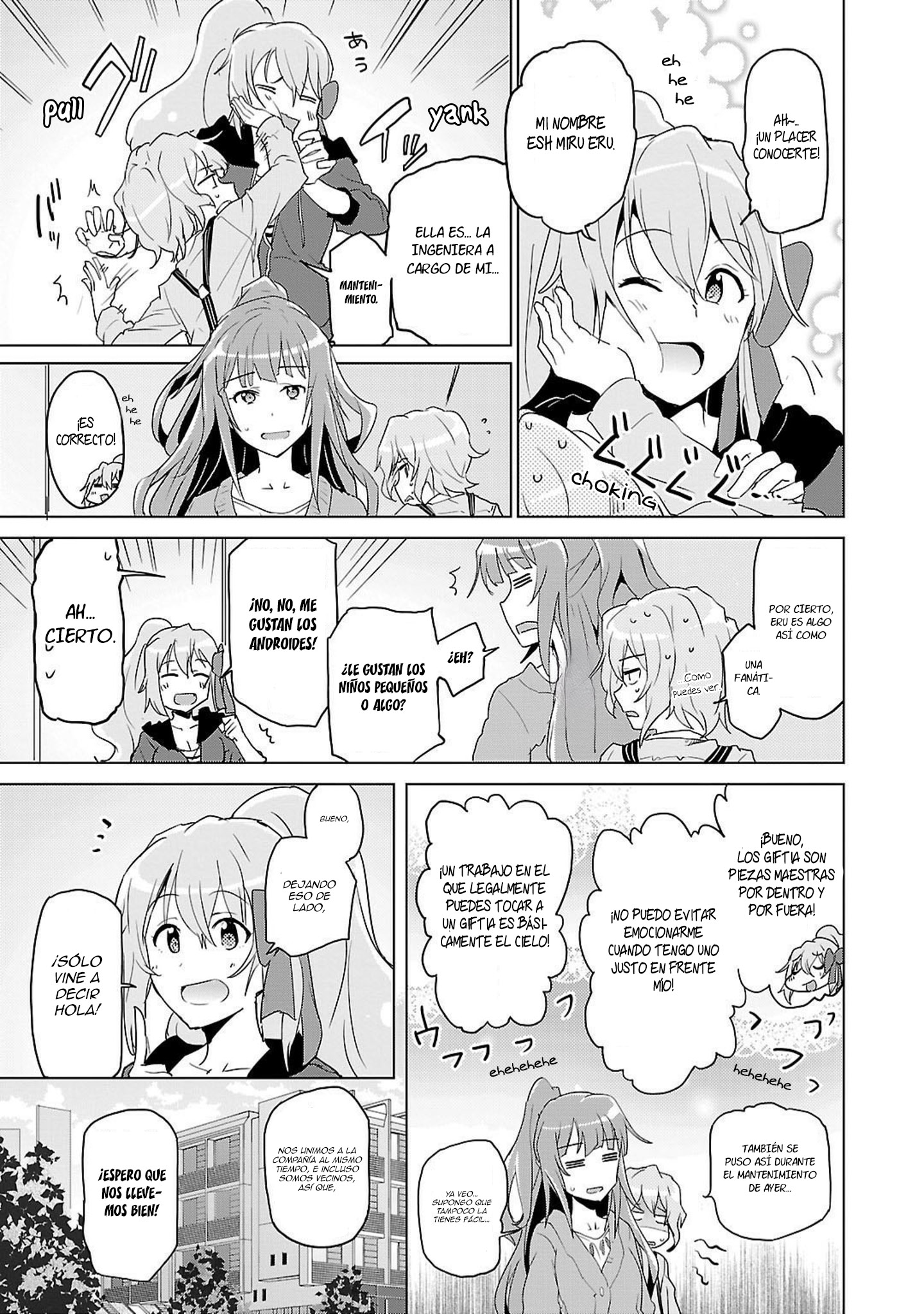 Plastic Memories: Say to good-bye Memories: 02 第4页