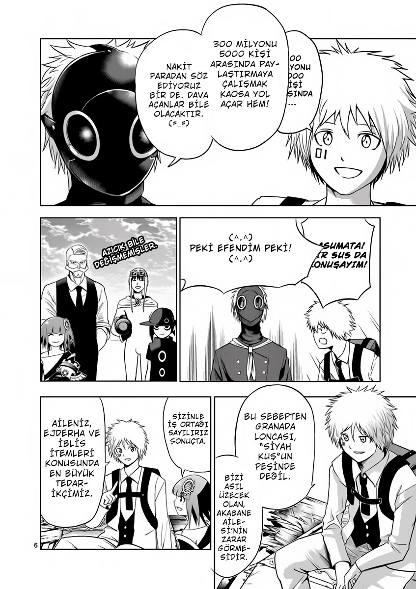 Good Night World Vol. 1 Ch. 6 第9页