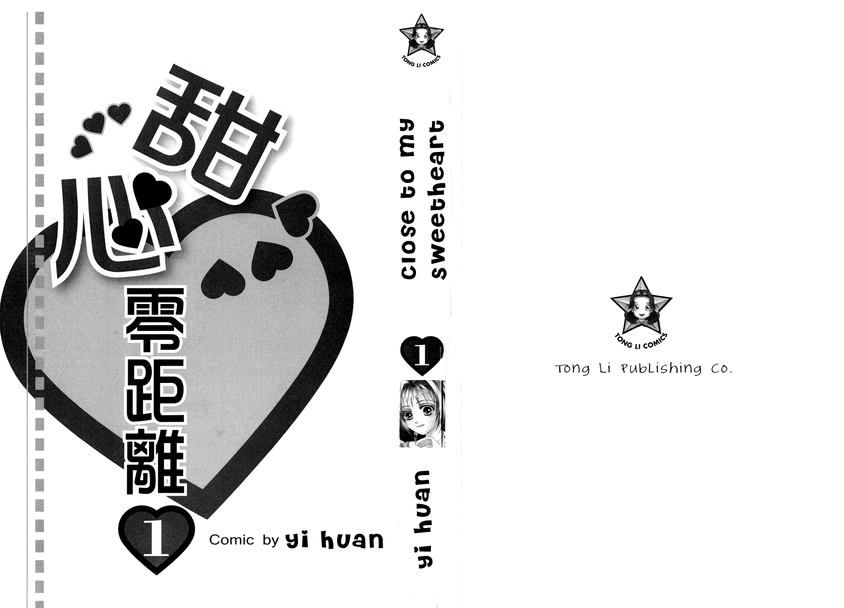 Close to My Sweetheart 第4页