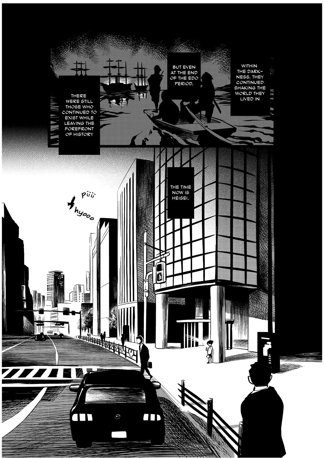 Yaochi no Ran 第2页