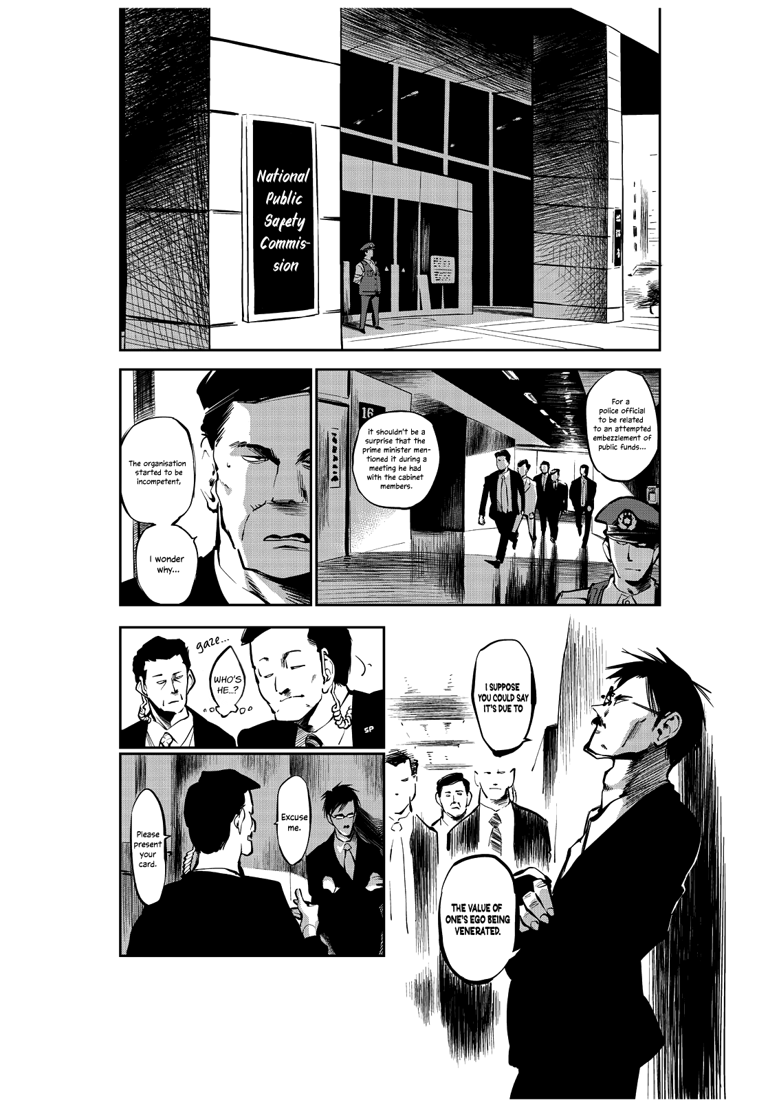 Yaochi no Ran Oneshot 第18页