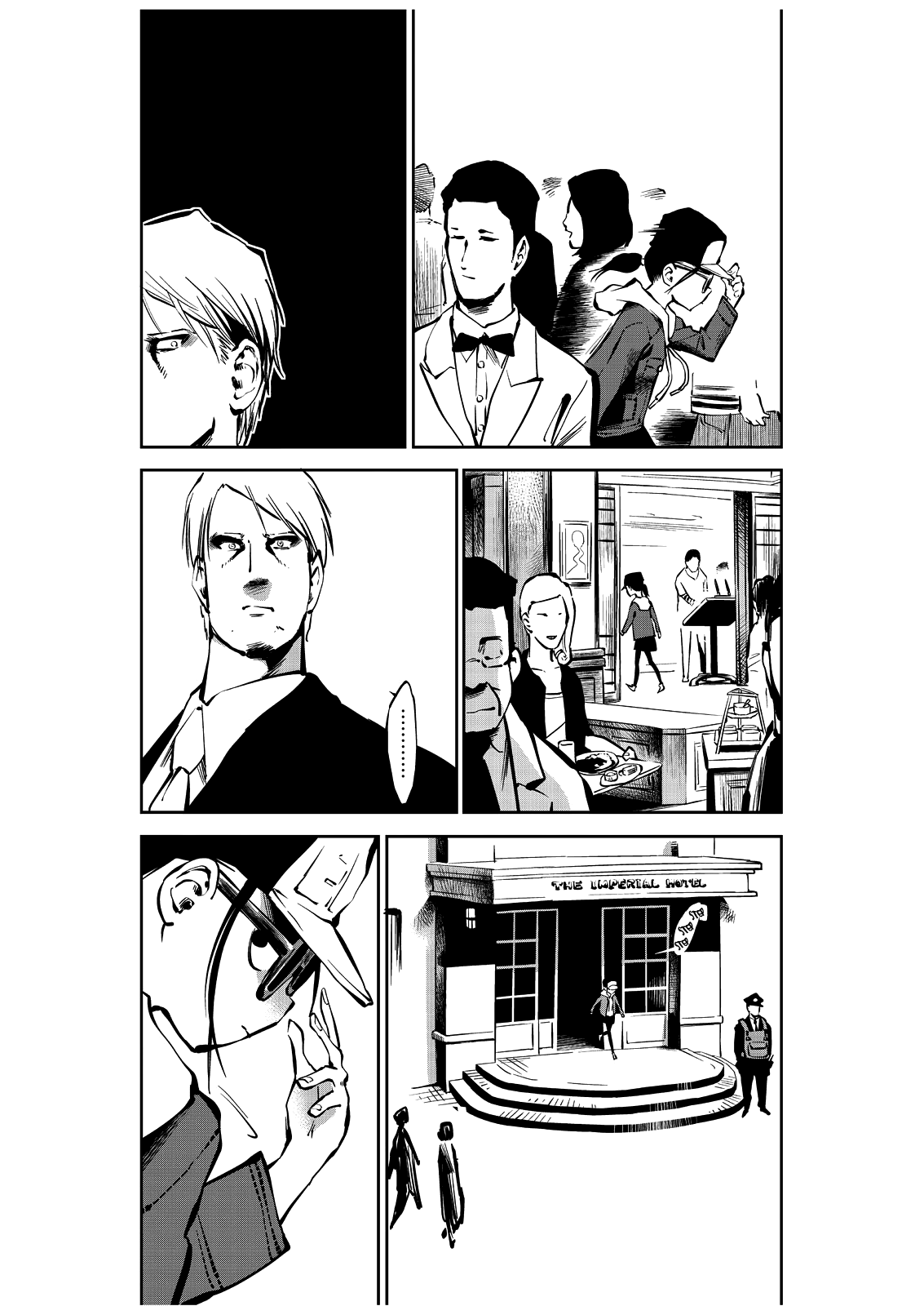 Yaochi no Ran Oneshot 第29页