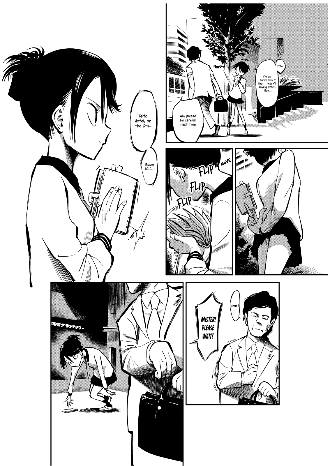 Yaochi no Ran 第4页