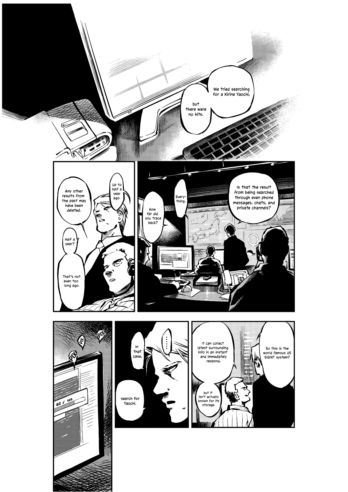 Yaochi no Ran Oneshot 第37页