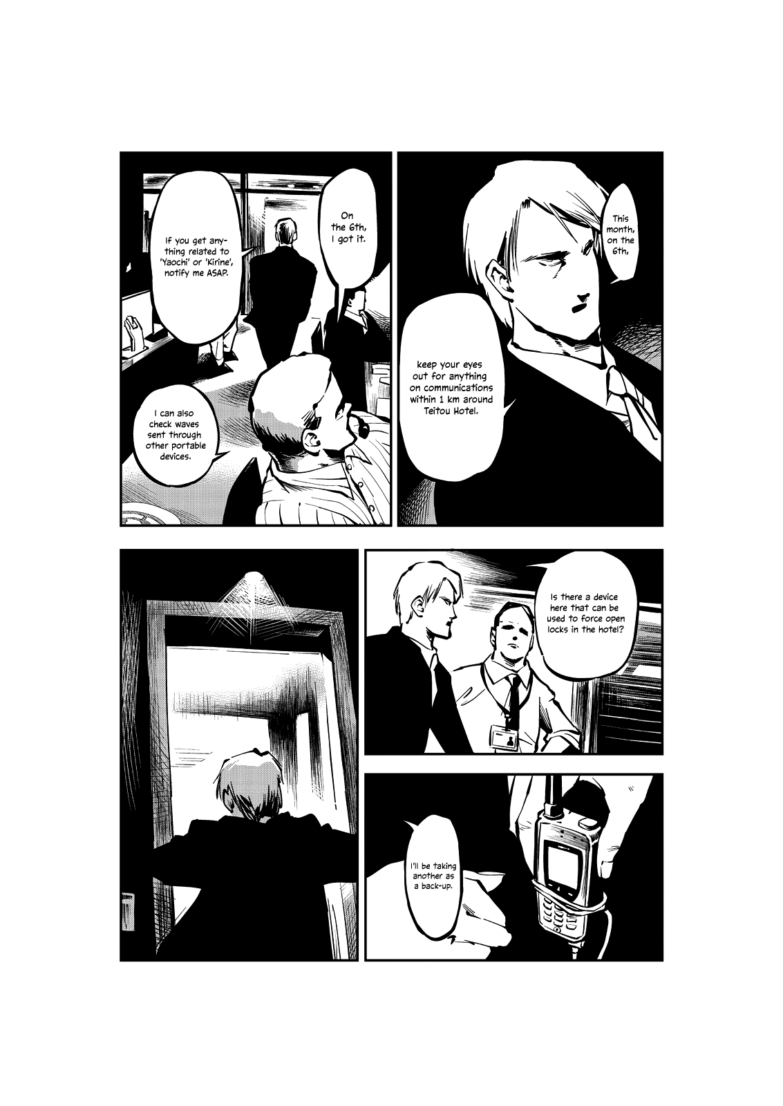 Yaochi no Ran Oneshot 第39页