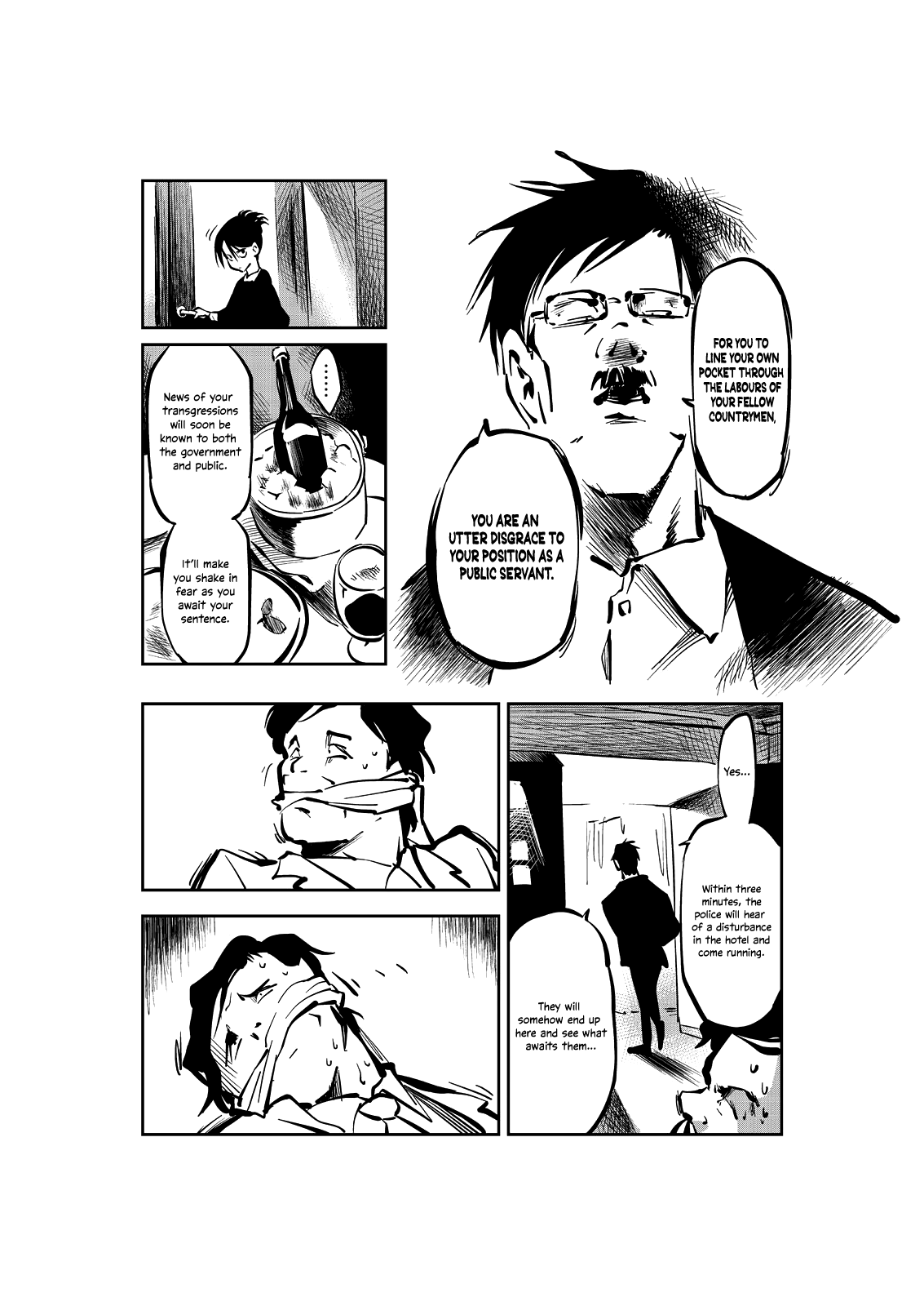 Yaochi no Ran Oneshot 第68页
