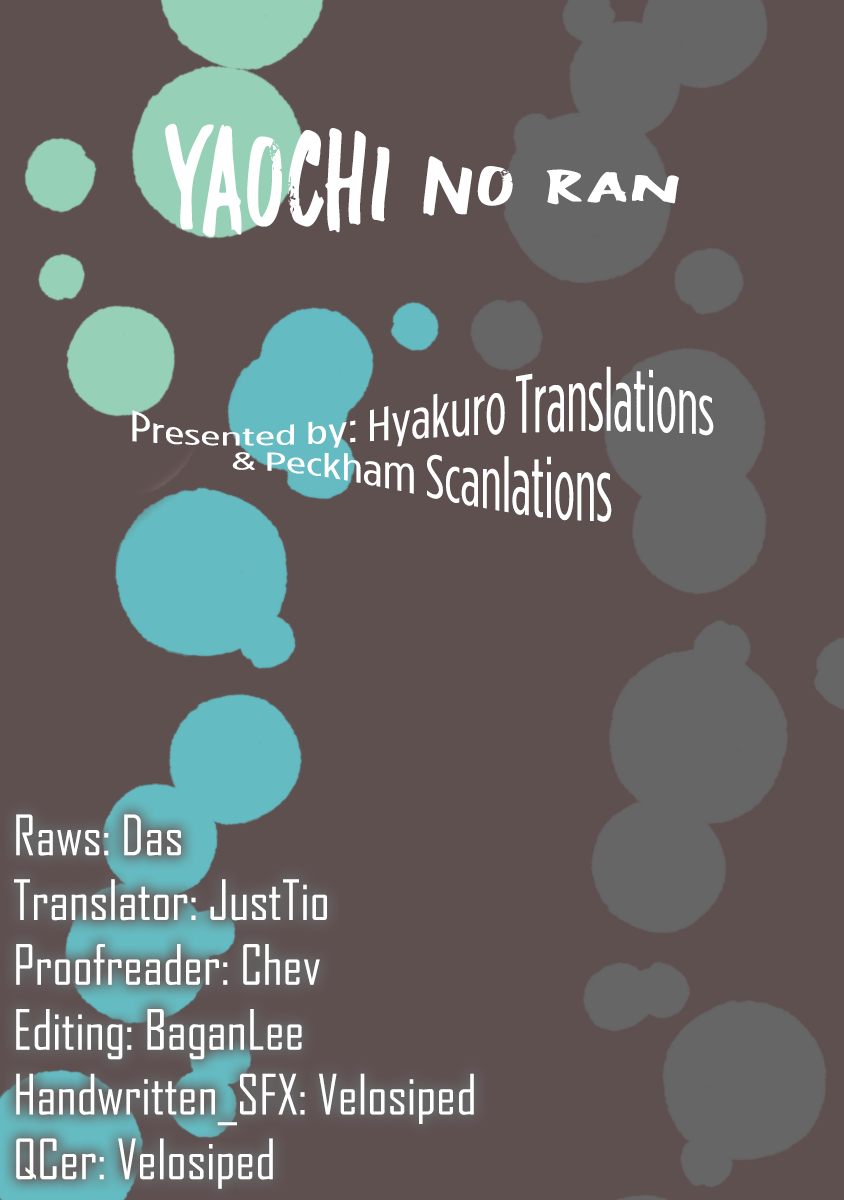 Yaochi no Ran Oneshot 第80页
