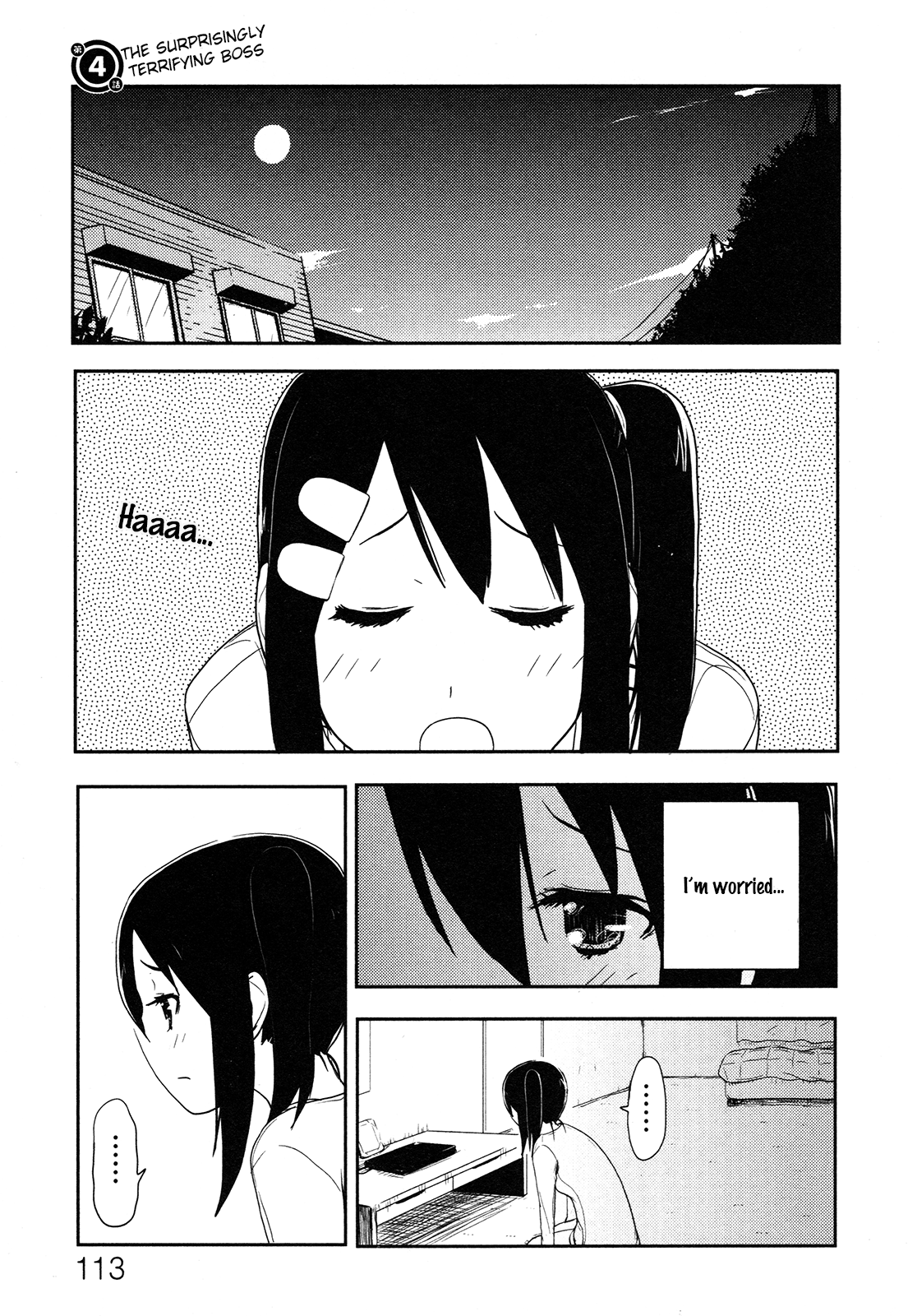 Anechuu! - Dekiai Monzetsu Minako-san The Surprisingly Terrifying Boss 第1页