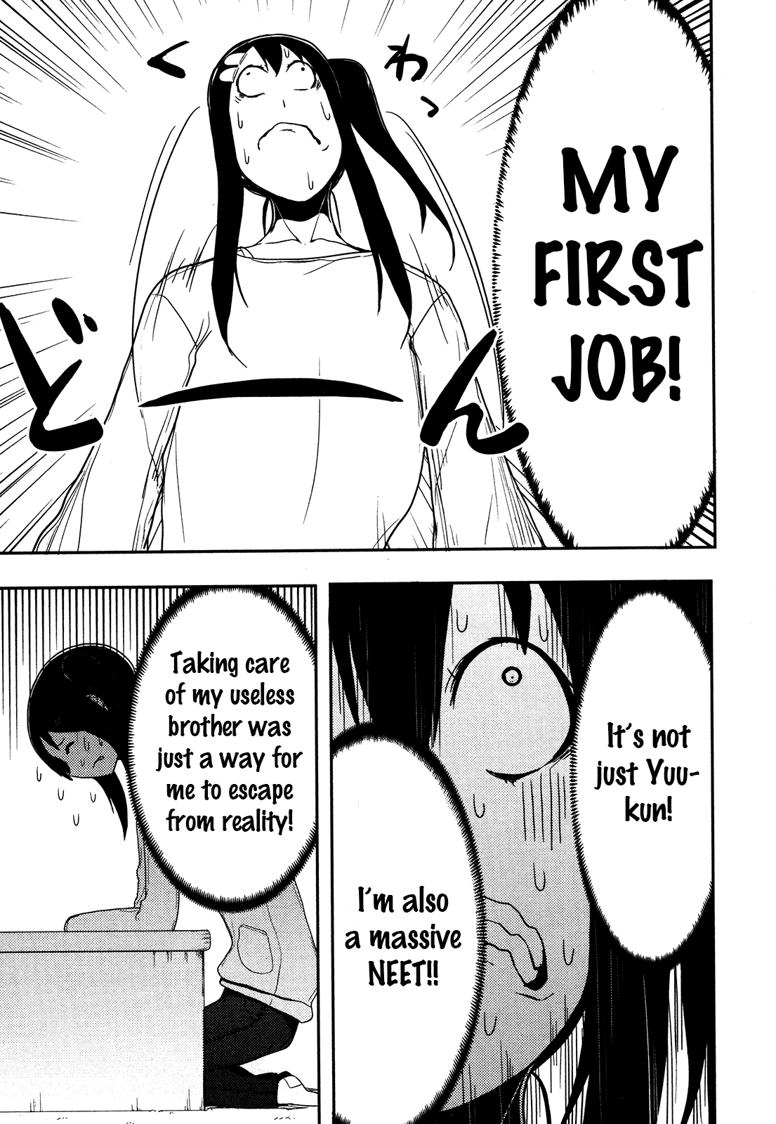 Anechuu! - Dekiai Monzetsu Minako-san The Surprisingly Terrifying Boss 第13页