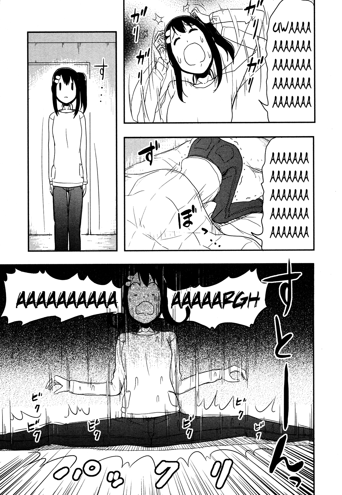 Anechuu! - Dekiai Monzetsu Minako-san The Surprisingly Terrifying Boss 第15页
