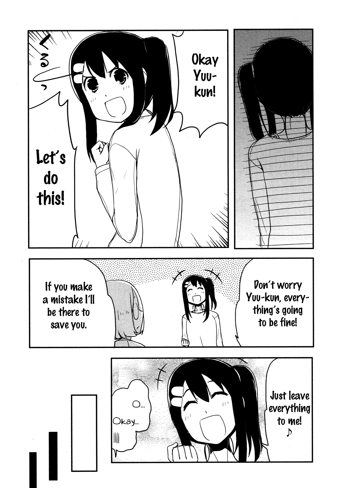 Anechuu! - Dekiai Monzetsu Minako-san The Surprisingly Terrifying Boss 第17页
