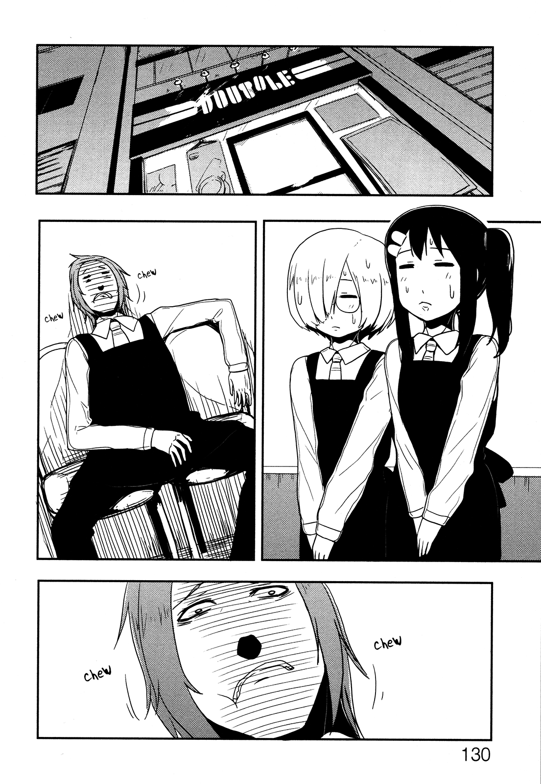 Anechuu! - Dekiai Monzetsu Minako-san The Surprisingly Terrifying Boss 第18页
