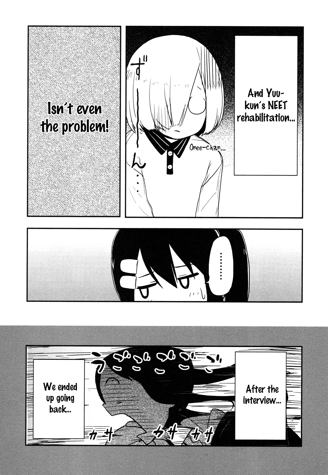 Anechuu! - Dekiai Monzetsu Minako-san The Surprisingly Terrifying Boss 第3页