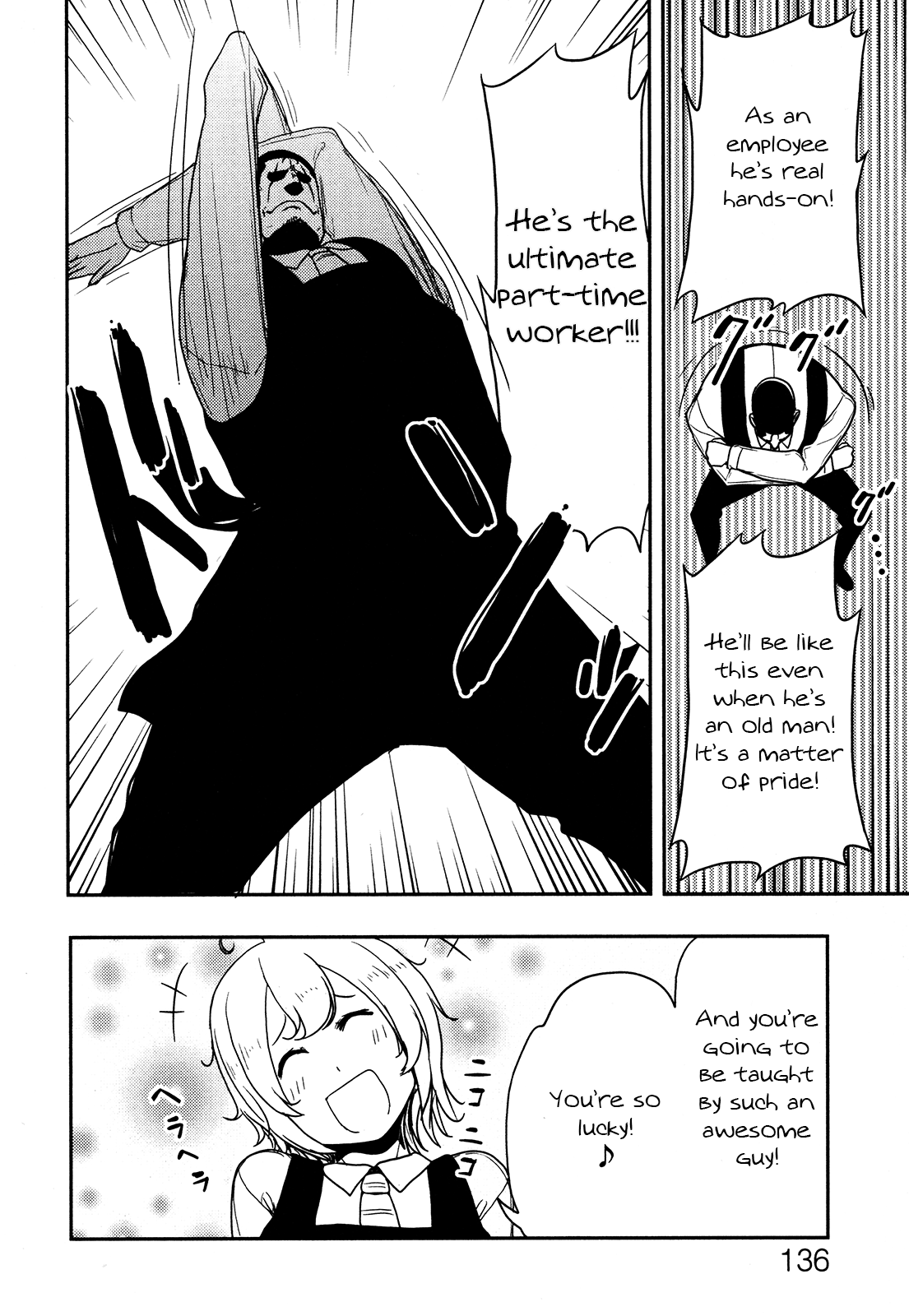Anechuu! - Dekiai Monzetsu Minako-san The Surprisingly Terrifying Boss 第24页