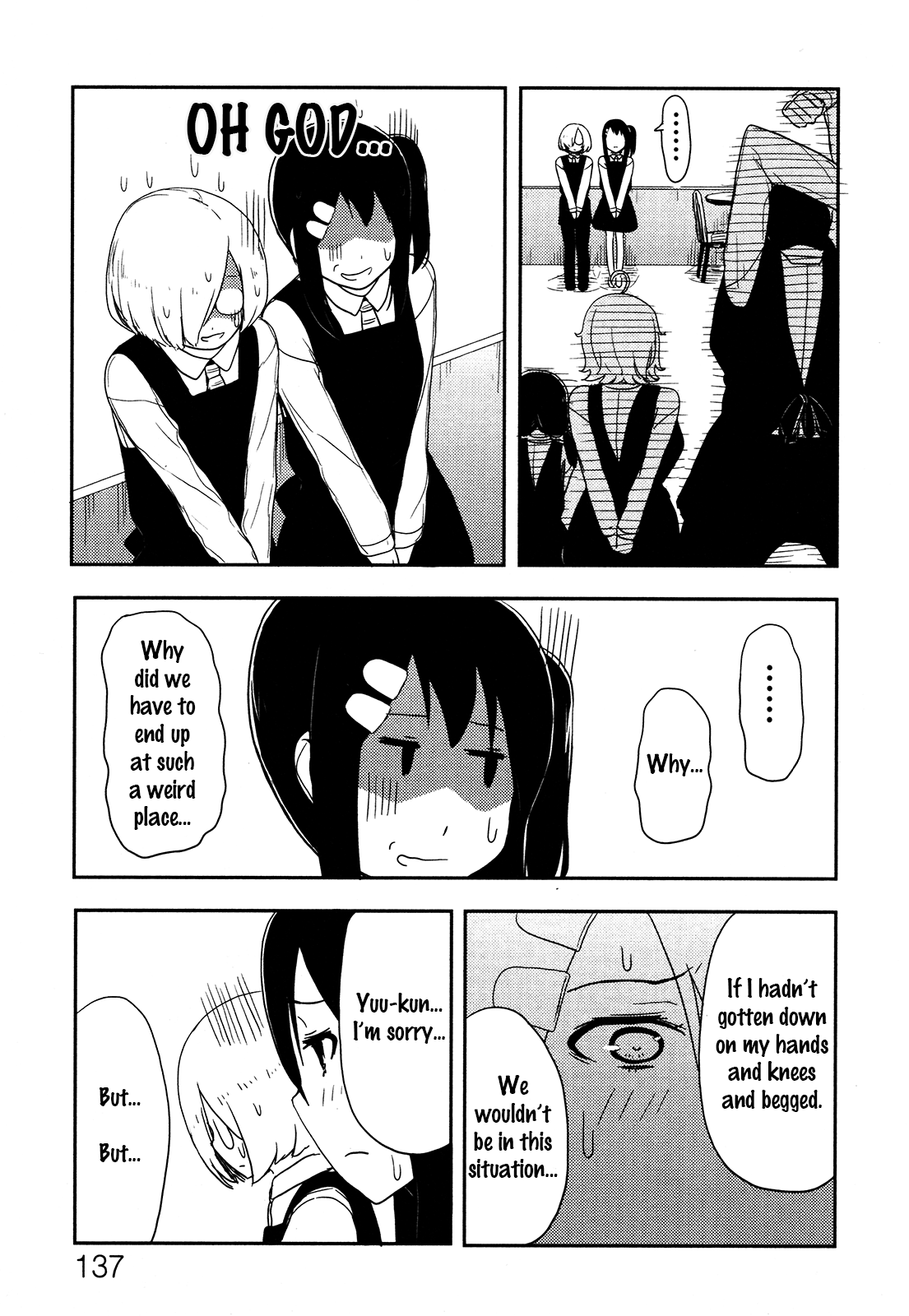 Anechuu! - Dekiai Monzetsu Minako-san The Surprisingly Terrifying Boss 第25页