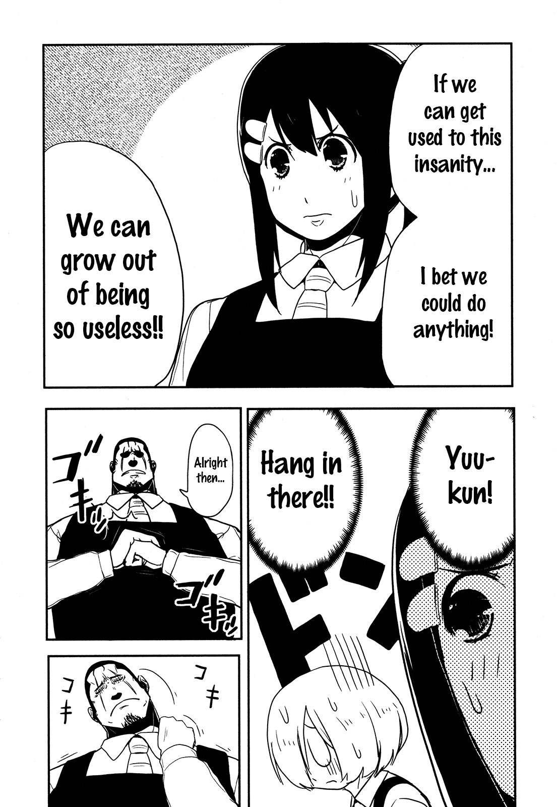 Anechuu! - Dekiai Monzetsu Minako-san The Surprisingly Terrifying Boss 第26页