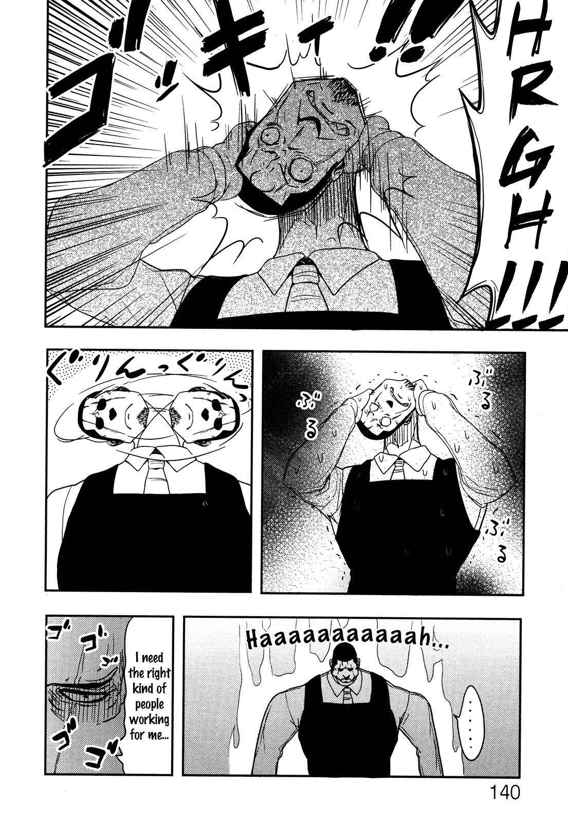 Anechuu! - Dekiai Monzetsu Minako-san The Surprisingly Terrifying Boss 第28页