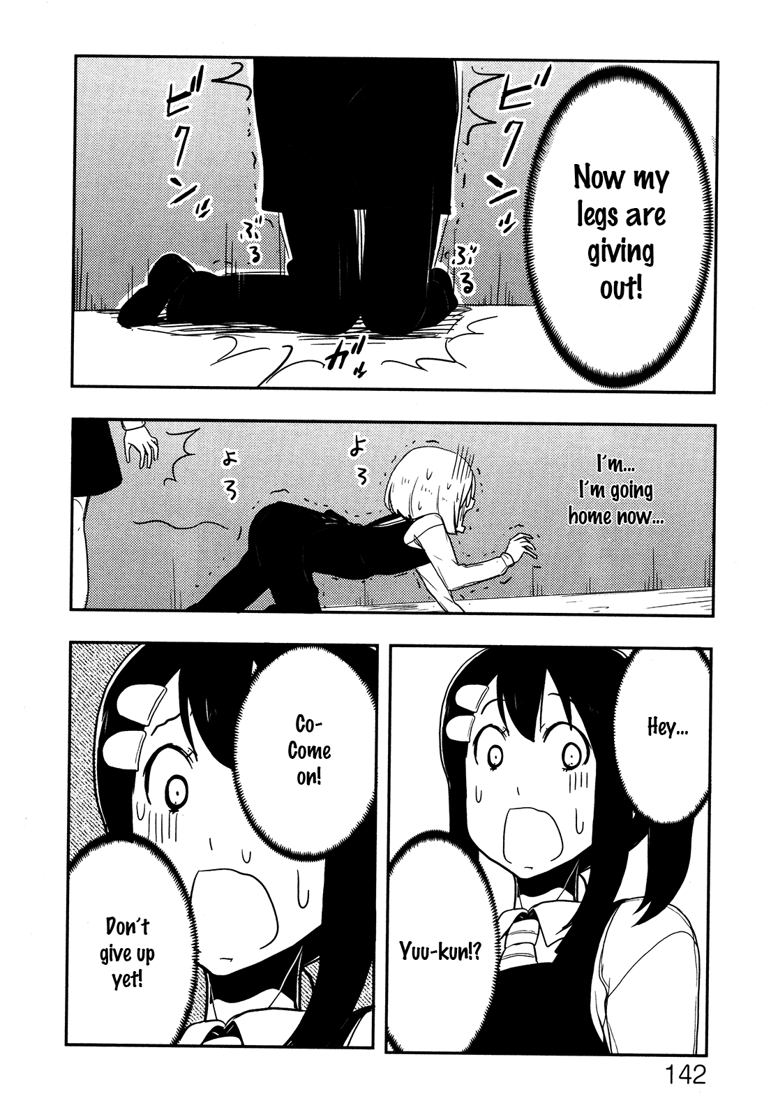 Anechuu! - Dekiai Monzetsu Minako-san The Surprisingly Terrifying Boss 第30页