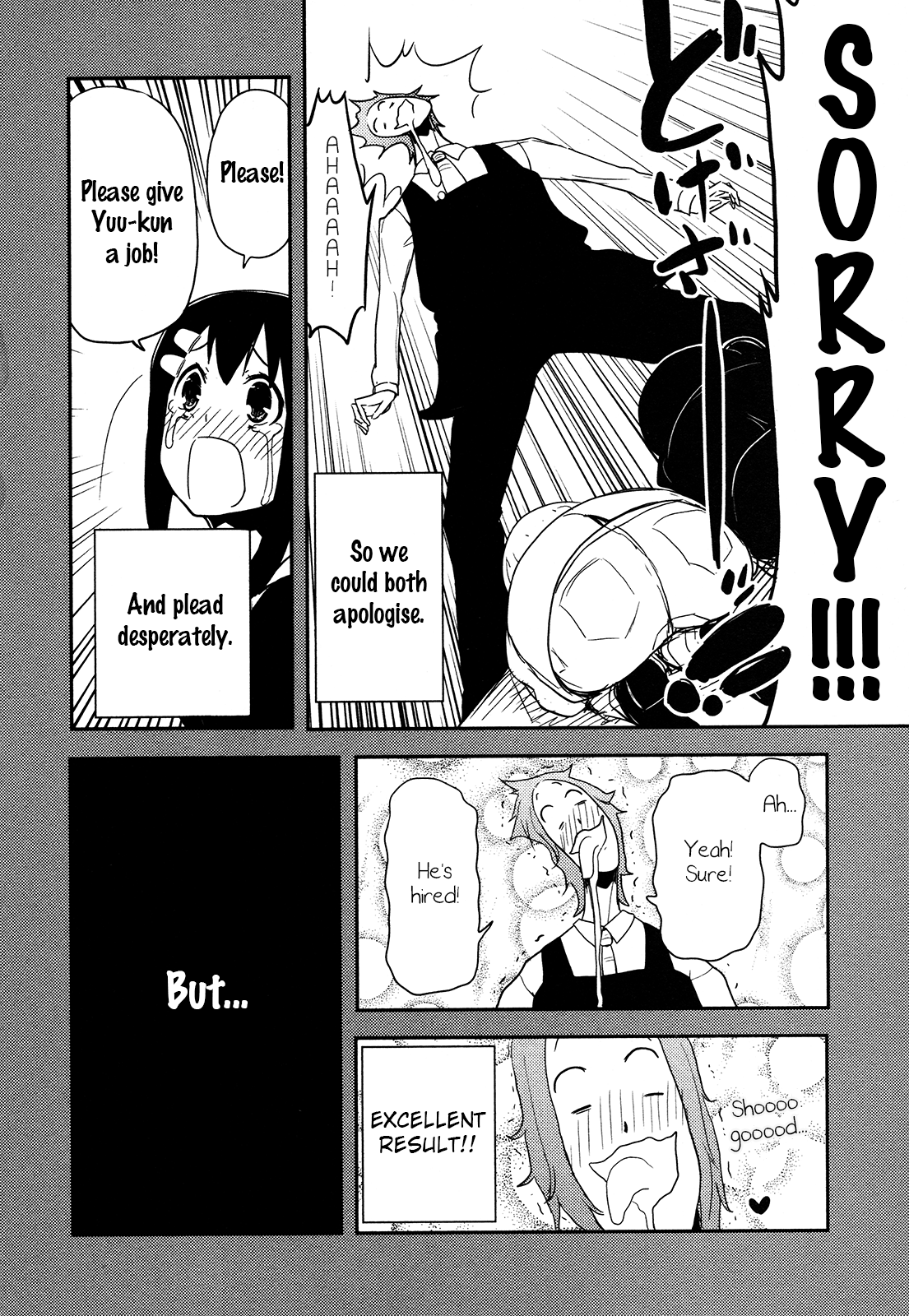 Anechuu! - Dekiai Monzetsu Minako-san The Surprisingly Terrifying Boss 第4页