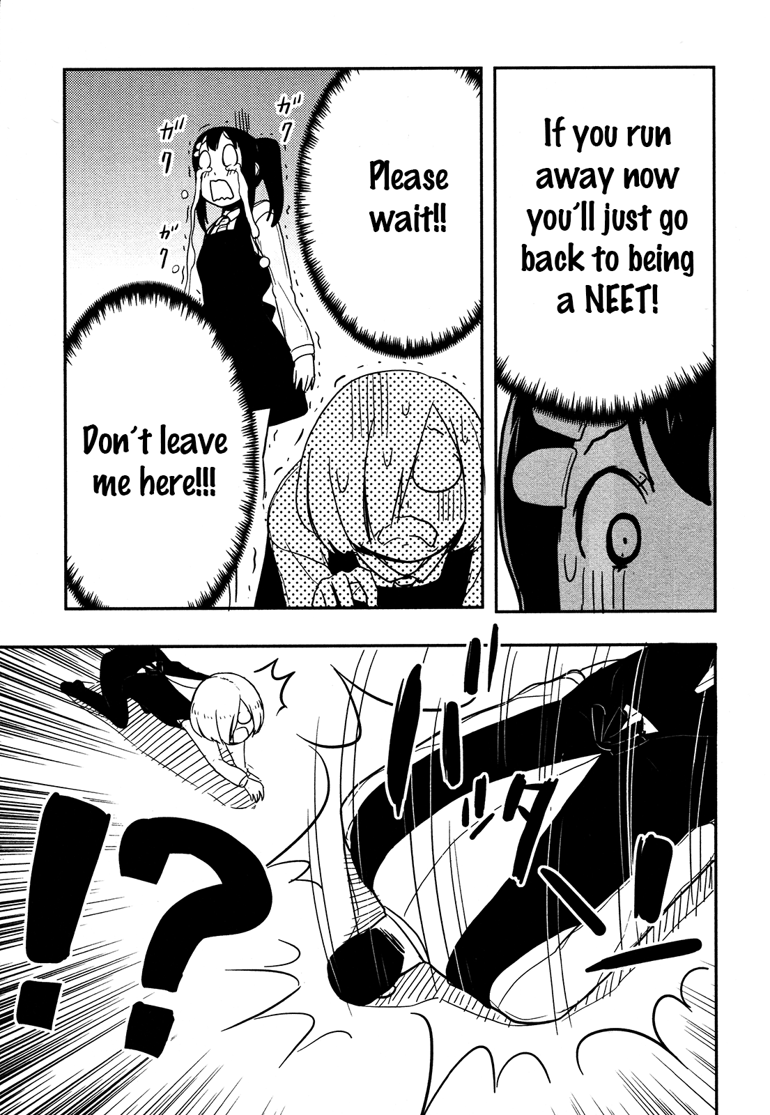 Anechuu! - Dekiai Monzetsu Minako-san The Surprisingly Terrifying Boss 第31页