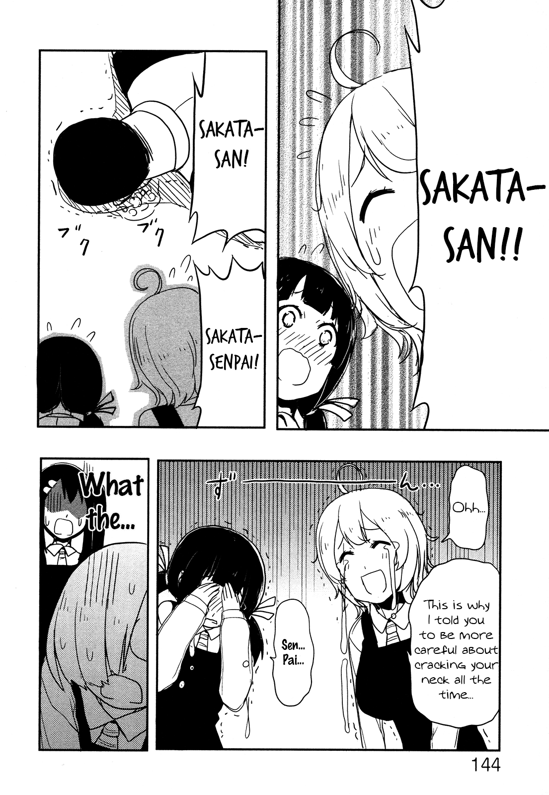 Anechuu! - Dekiai Monzetsu Minako-san The Surprisingly Terrifying Boss 第32页
