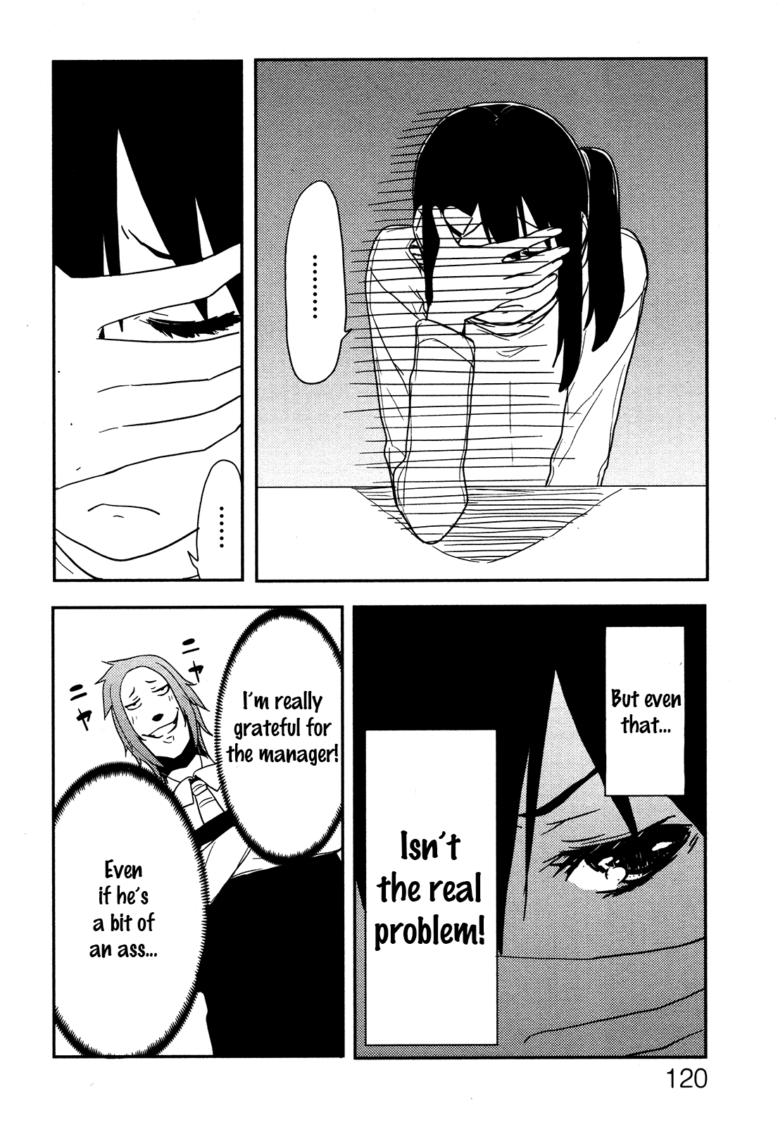 Anechuu! - Dekiai Monzetsu Minako-san The Surprisingly Terrifying Boss 第8页