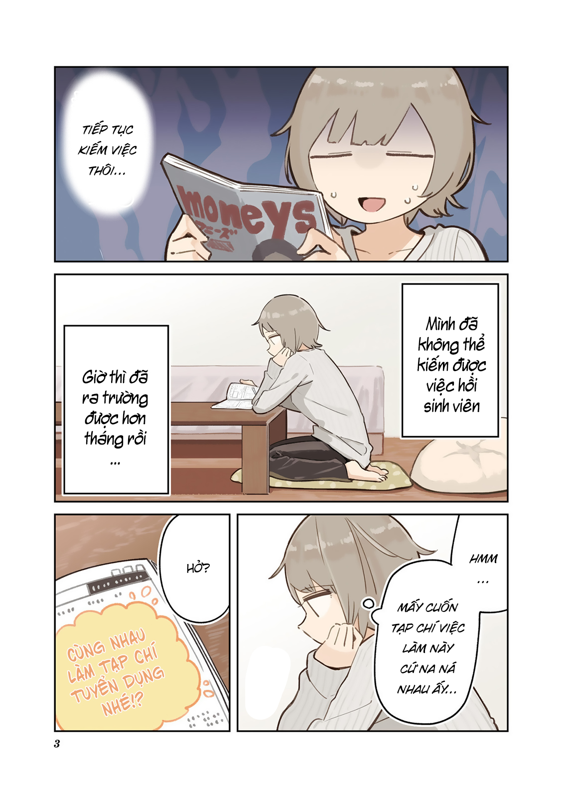 Hogushite, Yui-san Vol. 1 Ch. 0 第6页