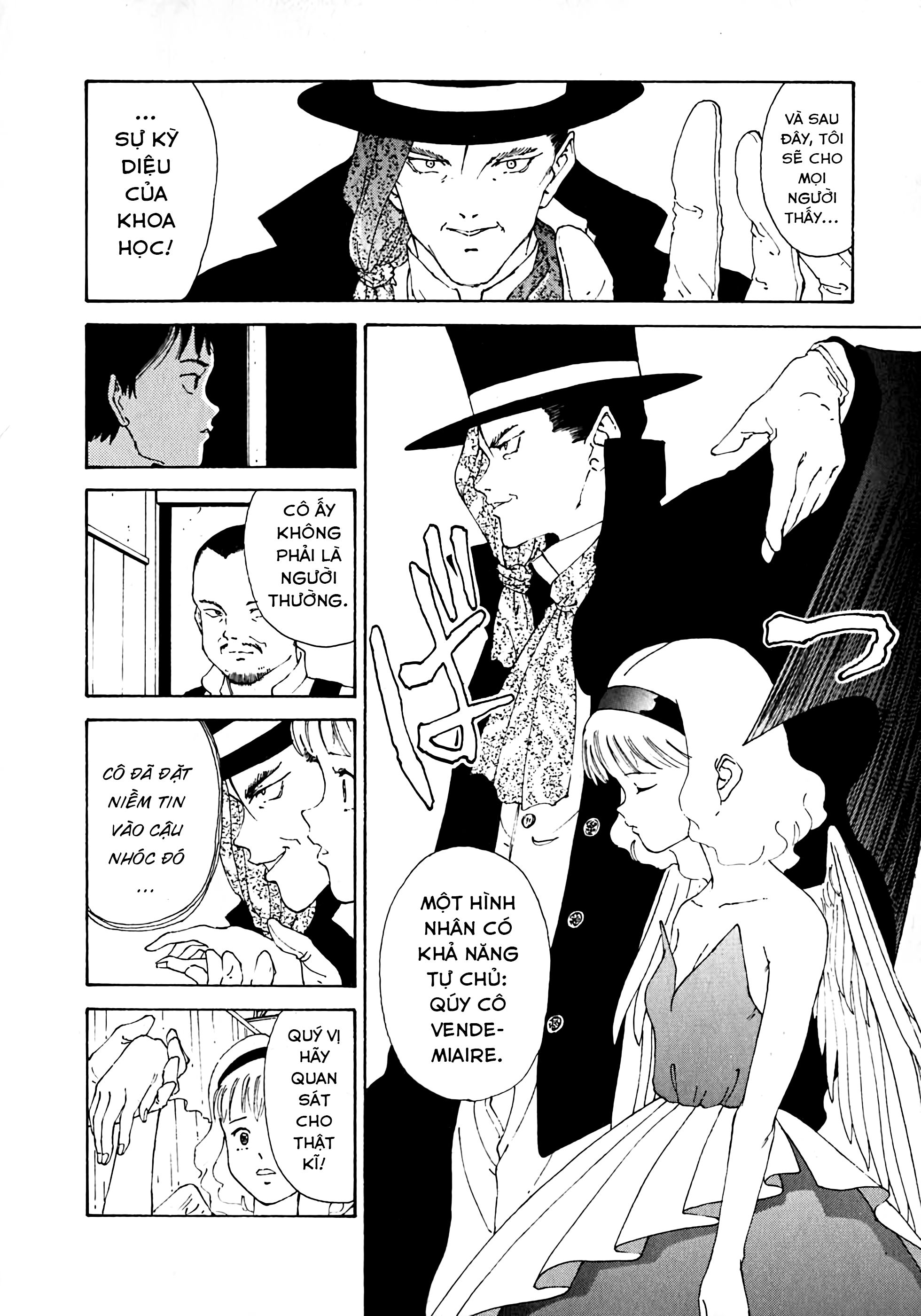 Vendémiaire no Tsubasa Ch. 1 - Tay phải của Vendemiaire 第16页