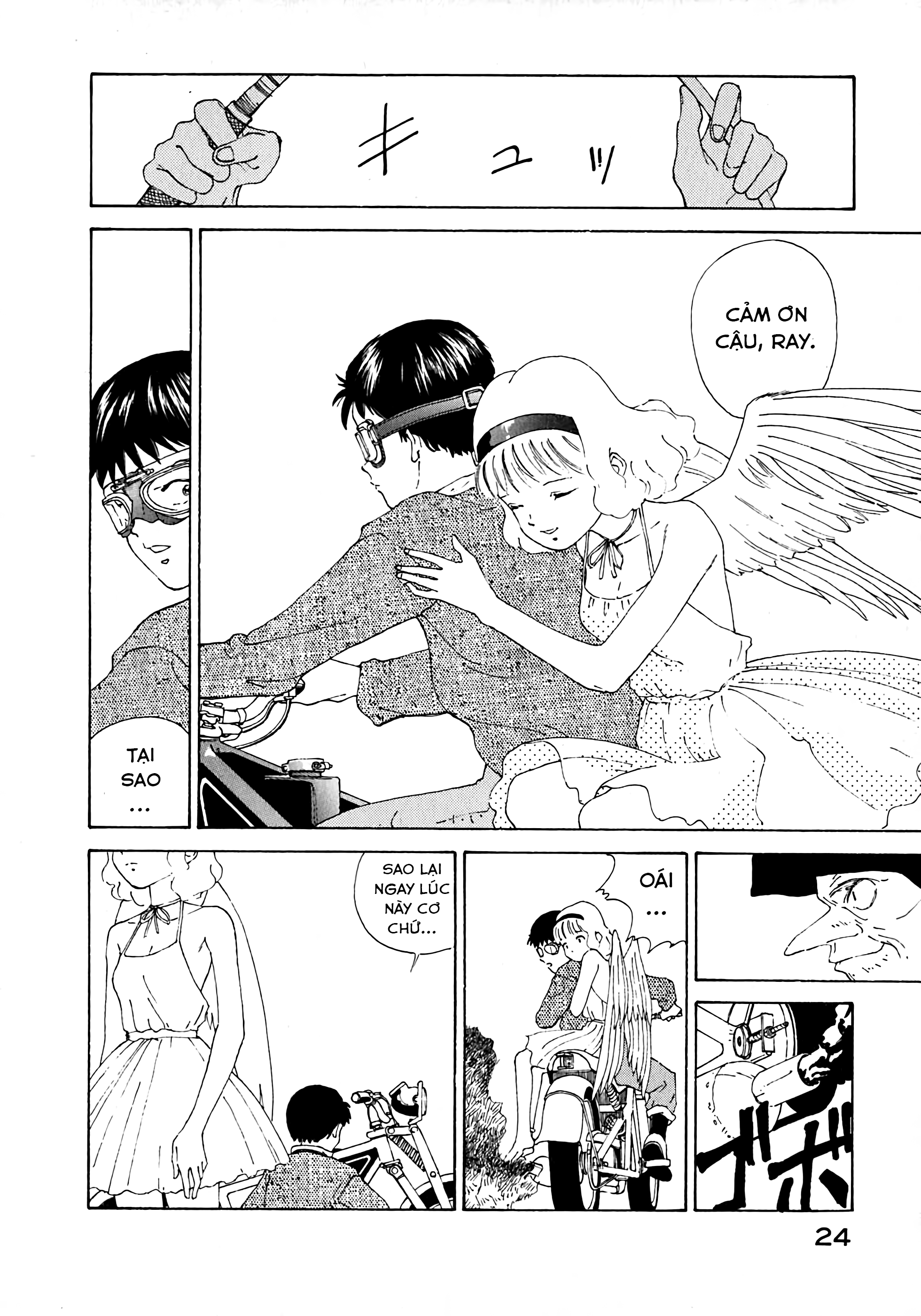 Vendémiaire no Tsubasa Ch. 1 - Tay phải của Vendemiaire 第23页