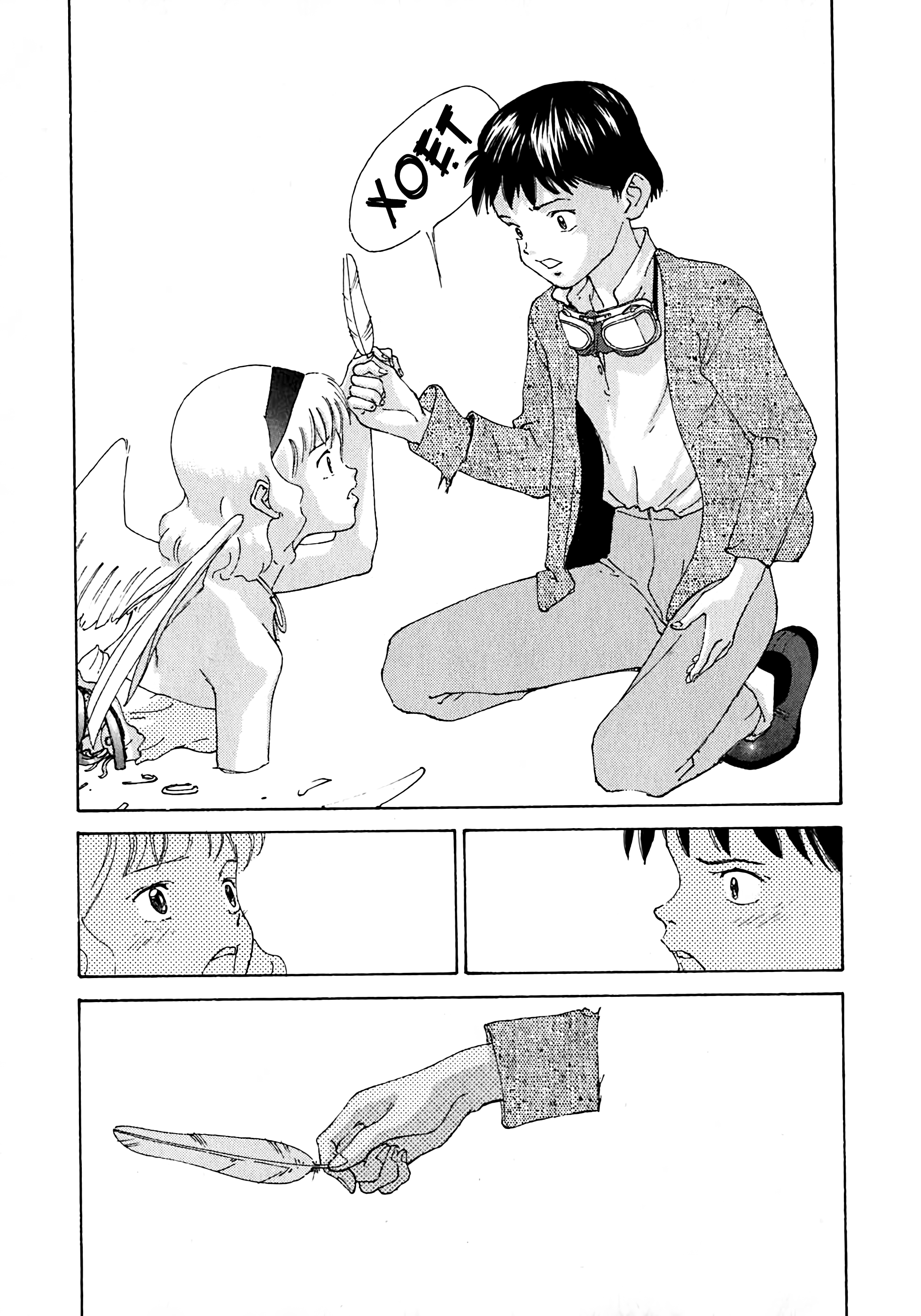 Vendémiaire no Tsubasa Ch. 1 - Tay phải của Vendemiaire 第28页