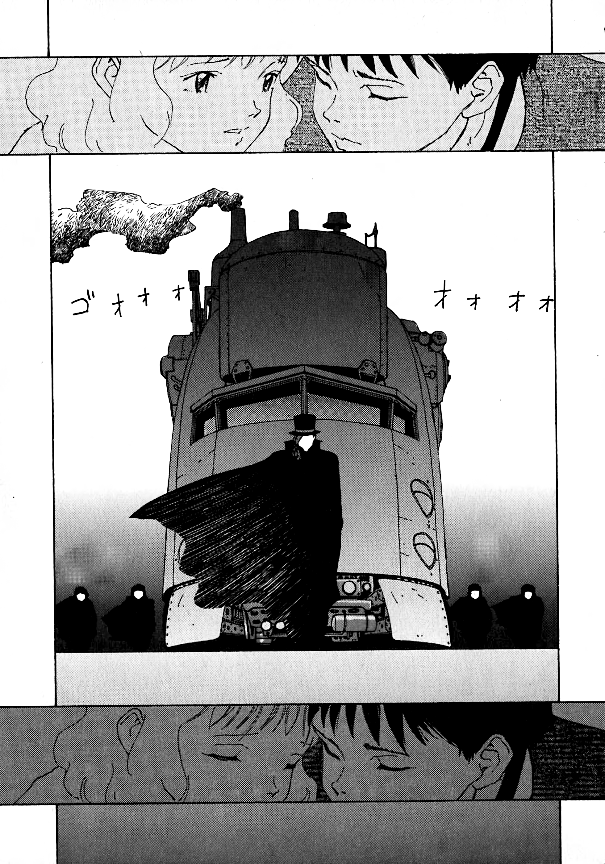 Vendémiaire no Tsubasa Ch. 1 - Tay phải của Vendemiaire 第30页