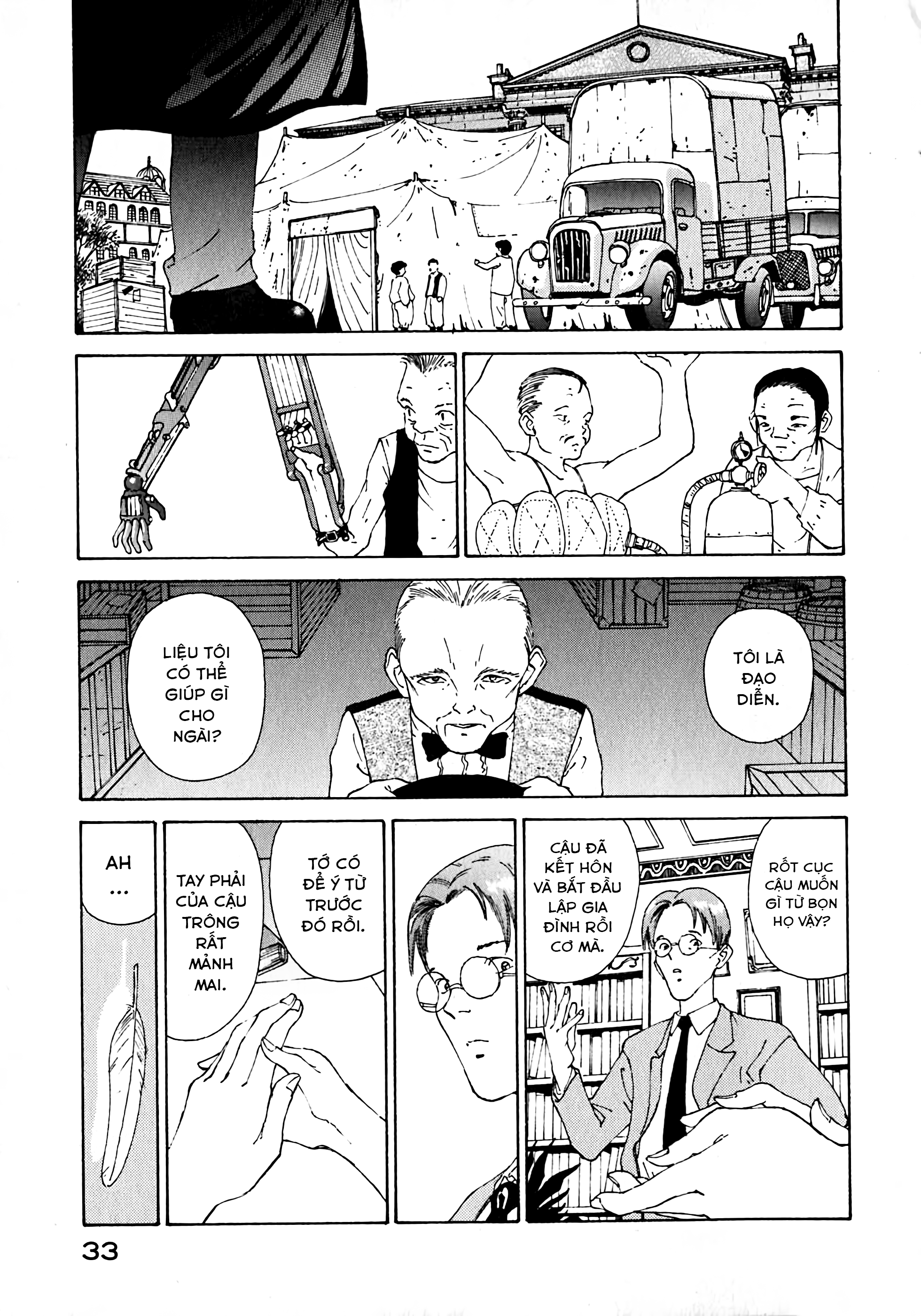 Vendémiaire no Tsubasa Ch. 1 - Tay phải của Vendemiaire 第32页