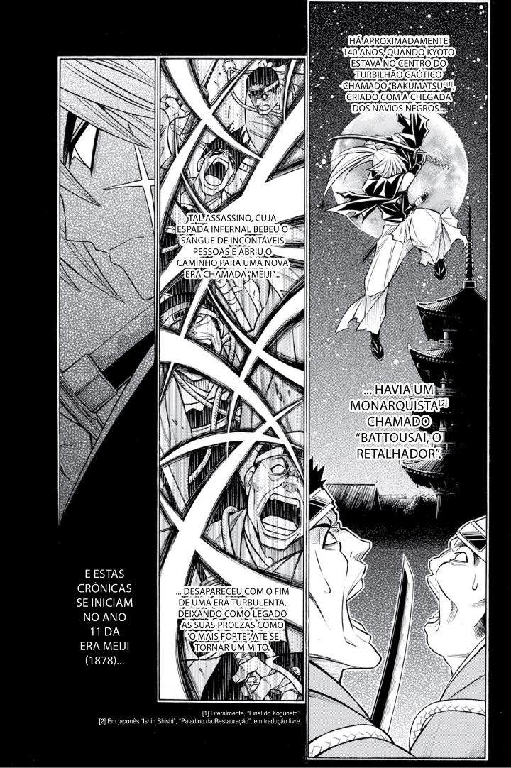 Rurouni Kenshin - Tokuhitsuban 第1页