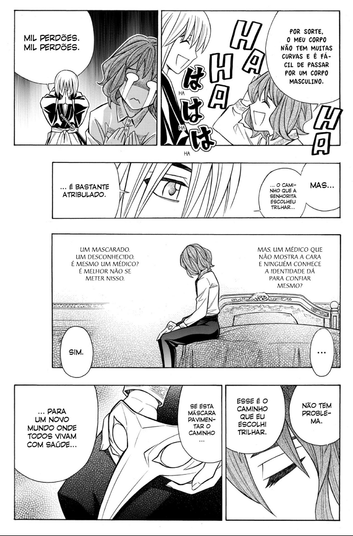 Rurouni Kenshin - Tokuhitsuban Ato Zero 第21页