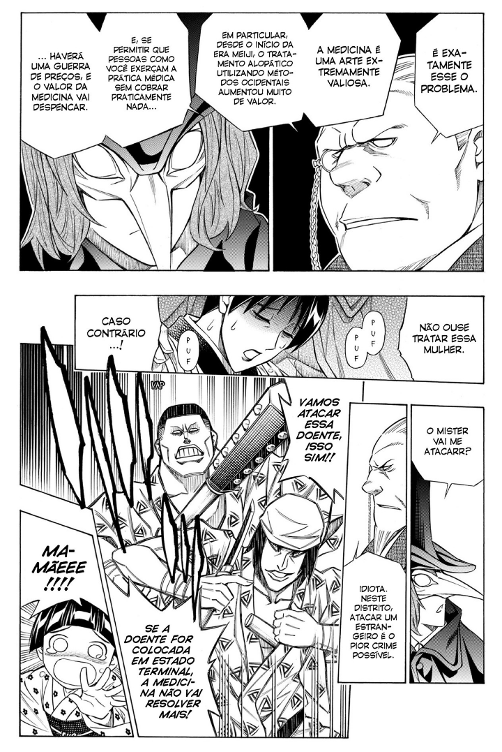Rurouni Kenshin - Tokuhitsuban Ato Zero 第9页