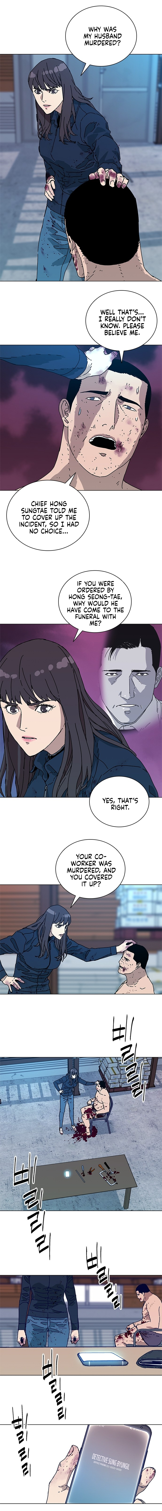 Code Name: TARANTULA Vol. 1 Ch. 5 第11页