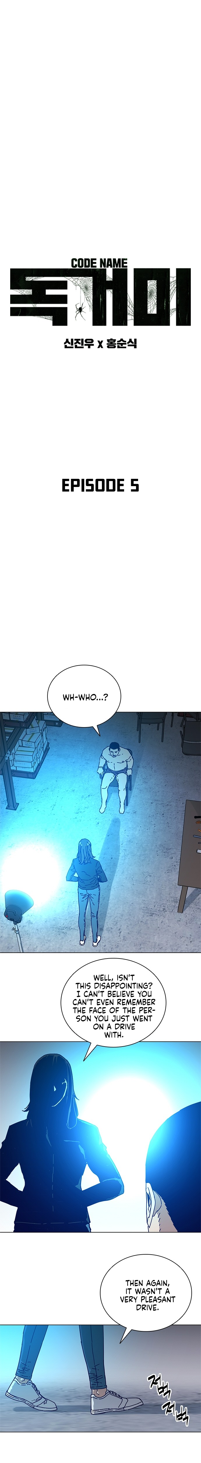 Code Name: TARANTULA Vol. 1 Ch. 5 第3页