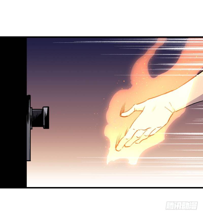 Heroes Are No More Ch. 2 第46页