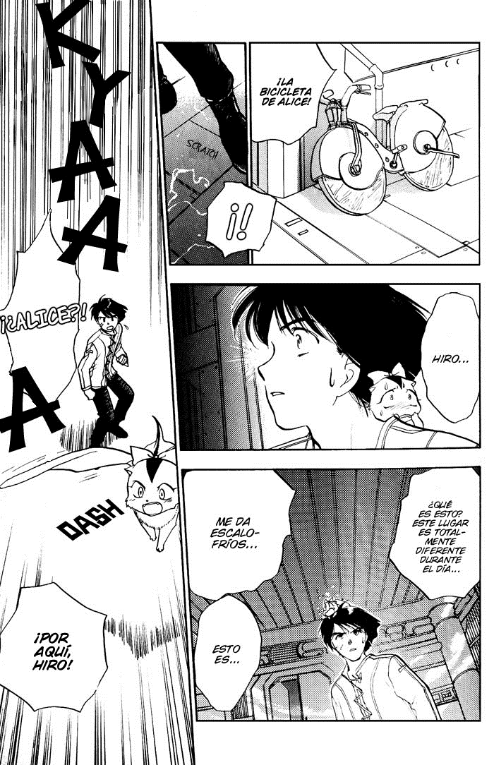 Lunar - Younenki no Owari Alas de verano. 第29页