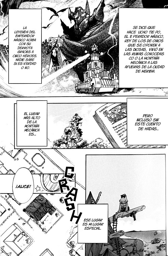 Lunar - Younenki no Owari Alas de verano. 第4页