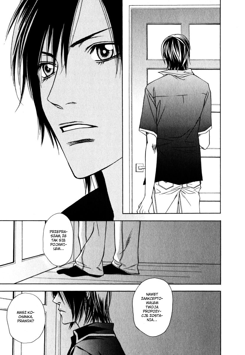 Lover's Position Lover's Position 第13页